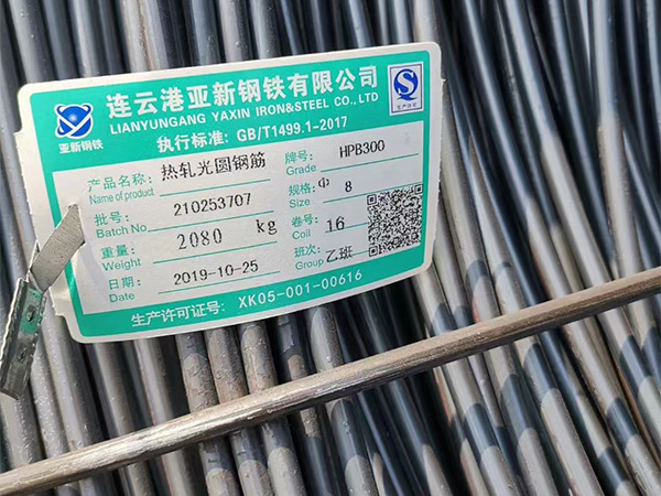 Q195，線(xiàn)材